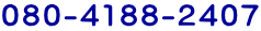 080-4188-2407